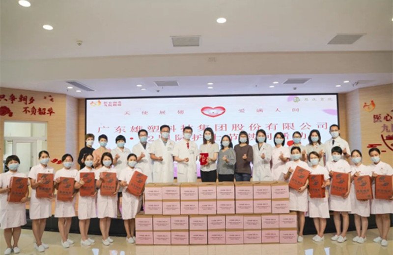 Guangdong Xiongsu Technology Group Co., Ltd. 5.12 International Nurses Day Gratitude Activity